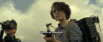 Кадр з фільму Мисливці на привидів: З того світу