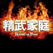 Кадр з фільму Оселя Гніву