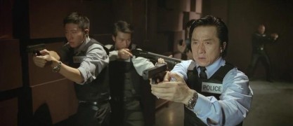 Кадр з фільму Нова поліцейська історія