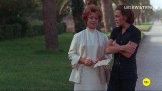 Кадр з фільму Світло землі