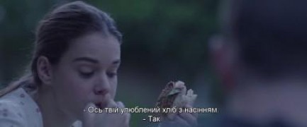 Кадр з фільму Новизна