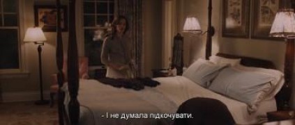 Кадр з фільму У всьому винен єнот