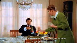 Кадр з фільму Осіння соната