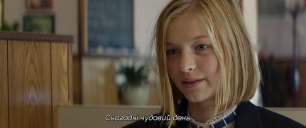 Кадр з фільму Тебе ніколи тут не було