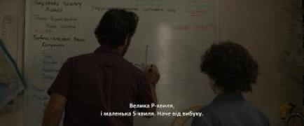 Кадр з фільму Мисливці на привидів: З того світу