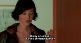 Кадр з фільму Фото за годину