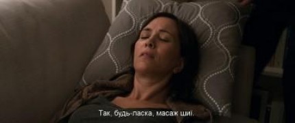 Кадр з фільму Зменшення