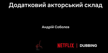 Кадр з фільму Проти вітру