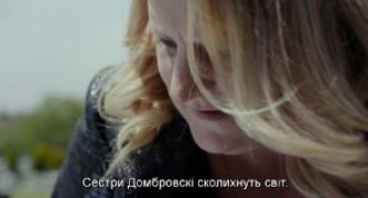 Кадр з фільму Патті Кейкс