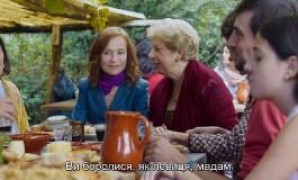 Кадр з фільму Френкі