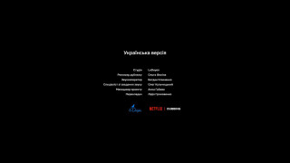 Кадр з фільму Наяд