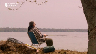 Кадр з фільму Серце на гачку