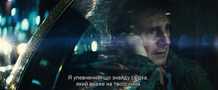 Кадр з фільму Нічна втеча