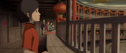 Кадр з фільму Велика риба та яблуня (По той бік океану)