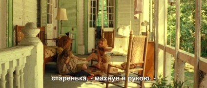 Кадр з фільму У дорозі