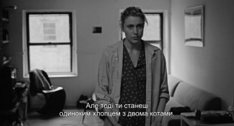 Кадр з фільму Френсіс Ха