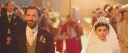 Кадр з фільму Вічність