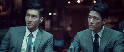 Кадр з фільму Геліос