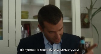 Кадр з фільму Алоха