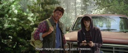 Кадр з фільму Прогулянки з динозаврами