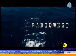 Кадр з фільму Радіо Вест
