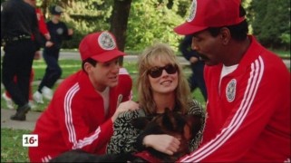 Кадр з фільму Поліцейська академія 4: Квартальна охорона порядку