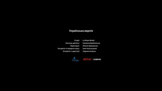 Кадр з фільму Атлас