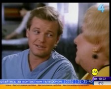 Кадр з фільму Поховайте мене в Ніагарі