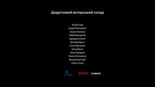 Кадр з фільму Хороший медбрат