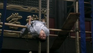 Кадр з фільму Школа бойових мистецтв