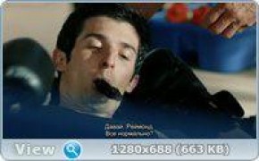 Кадр з фільму Погані чуваки