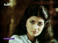 Кадр з фільму Ще один зв'язок