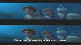 Кадр з фільму Епік