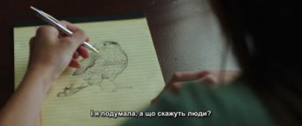 Кадр з фільму Там, де співають раки