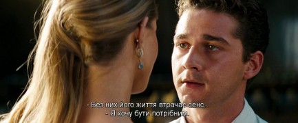 Кадр з фільму Трансформери 3