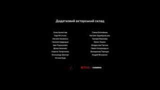 Кадр з фільму Мій рік в Оксфорді