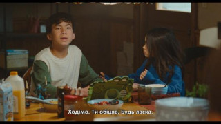 Кадр з фільму Останній Дім