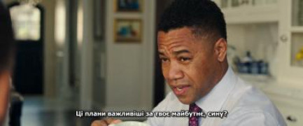 Кадр з фільму Життя за рік