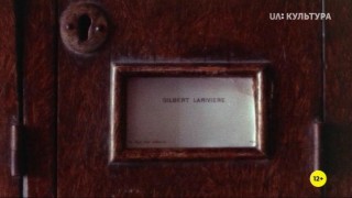 Кадр з фільму Світло землі