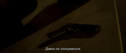 Кадр з фільму Місія неможлива: Розплата. Частина перша