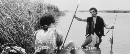 Кадр з фільму Онібаба