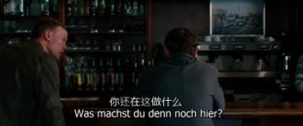 Кадр з фільму Транзит