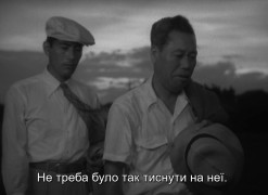 Кадр з фільму Бездомний пес