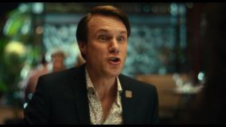 Кадр з фільму Запрошення