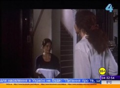 Кадр з фільму Остання мішень