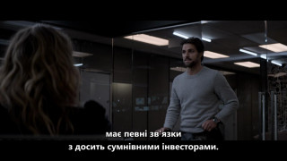 Кадр з фільму Без сорому