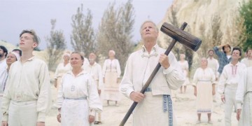 Кадр з фільму Сонцестояння