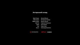 Кадр з фільму Різдво з колишнім