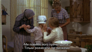 Кадр з фільму Еміль з Льоннеберґи