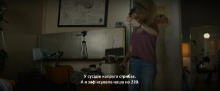 Кадр з фільму Мисливці на привидів: З того світу